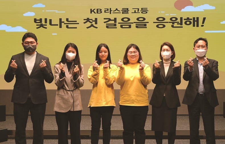 (보도사진) KB국민은행, KB라스쿨 입학식 실시 ⓒ타임즈<br>
<strong><사진설명> 지난 12일 서울시 영등포구에 위치한 KB국민은행 신관에서 열린 KB라스쿨 입학식에서 (오른쪽 두번째)문혜숙 KB국민은행 ESG본부장, (오른쪽 다섯번째)정현아 사단법인 도구 대표, (오른쪽 여섯번째)장준영 (주)리브위드 대표, 참여학생 및 관계자가 기념촬영을 하고 있다.</strong>