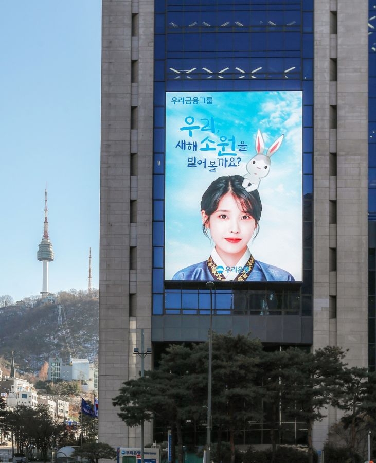 우리금융그룹 건물 ⓒ타임즈