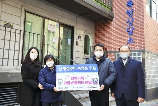 IBK기업은행 쪽방촌 후원 ⓒ타임즈