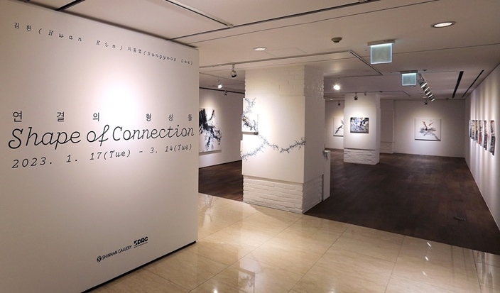 서울 역삼동에 위치한 신한갤러리에서 김환, 이동엽 두 작가의 그룹전 ‘연결의 형상들(Shape of Connection)’ 전시를 3월 14일까지 개최한다고 20일 밝혔다. ⓒ타임즈