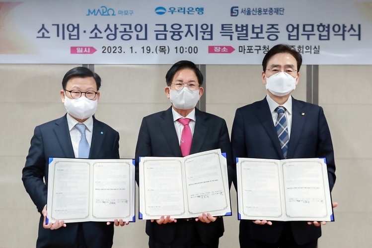 우리은행(은행장 이원덕)은 지난 19일 마포구청에서 ‘소기업 ·소상공인 금융지원 업무 협약식’을 체결했다. 이원덕 우리은행장(왼쪽), 박강수 마포구청장(가운데), 주철수 서울신용보증재단 이사장(오른쪽)이 기념사진을 촬영하고 있다. ⓒ타임즈