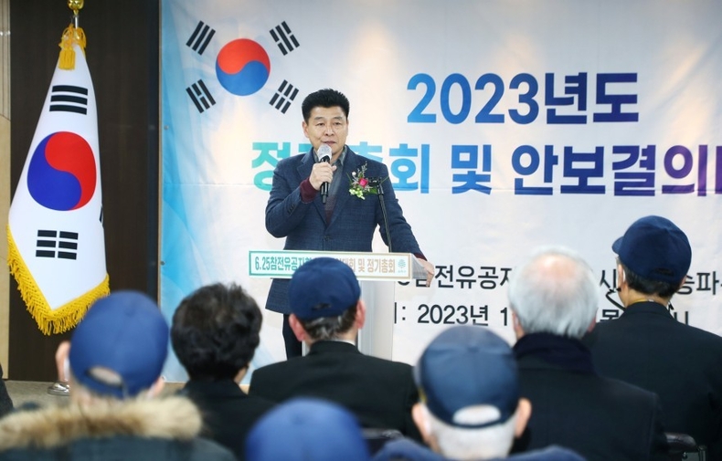 1월 26일(목) 14시 송파구청 3층 대강당에서 열린 6.25참전유공자회 정기 총회 및 안보결의대회에 참석했다. ⓒ타임즈