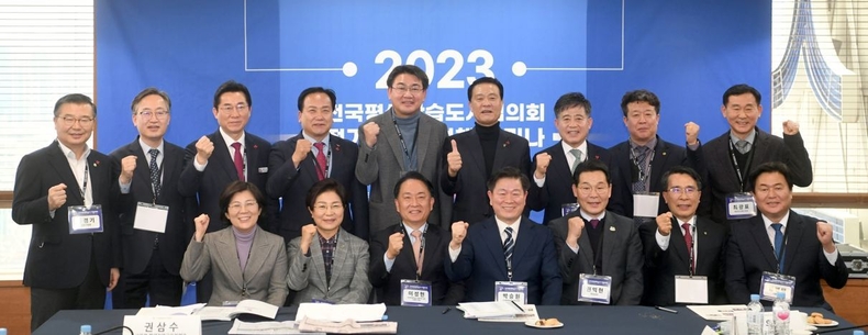 전국평생학습도시협의회총회(뒷줄 왼쪽 4번째 이권재 오산시장) ⓒ타임즈