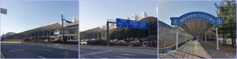 광명역 주변 사진 ⓒ타임즈