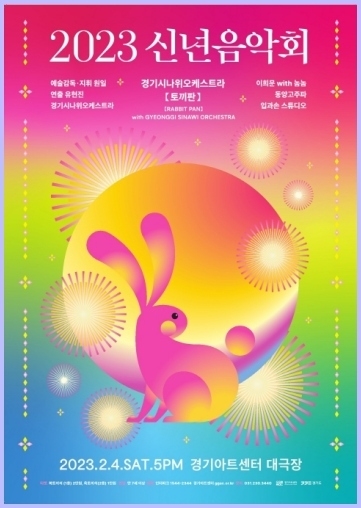 포스터 ⓒ타임즈