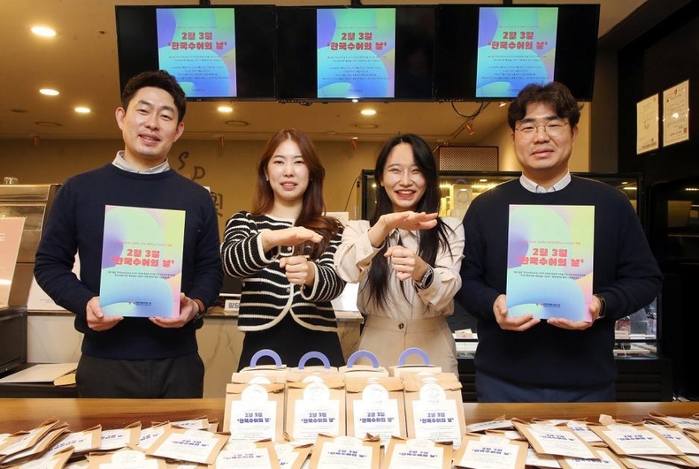 보도자료사진 ⓒ타임즈