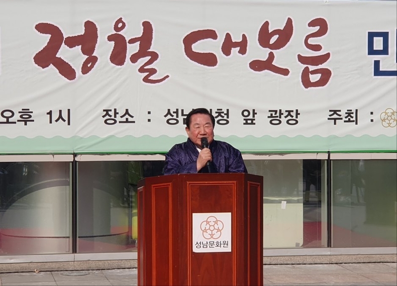 성남시청 앞 광장에서 성남문화원 주최로 정월 대보름 행사를 진행했다. (현장 사진) ⓒ타임즈