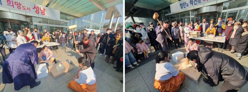 1-6. 성남시청 앞 광장에서 성남문화원 주최로 정월 대보름 행사를 진행했다. (현장 사진) ⓒ타임즈