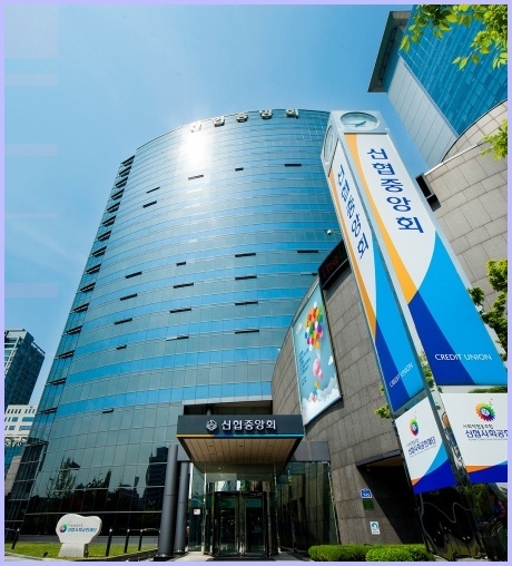 신협중앙회관 전경 ⓒ타임즈