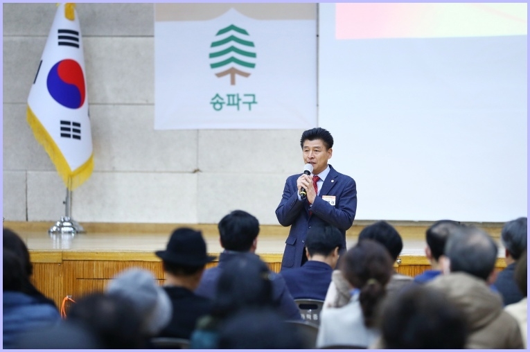 송파 2동 주민과의 대화 참석 장면 ⓒ타임즈