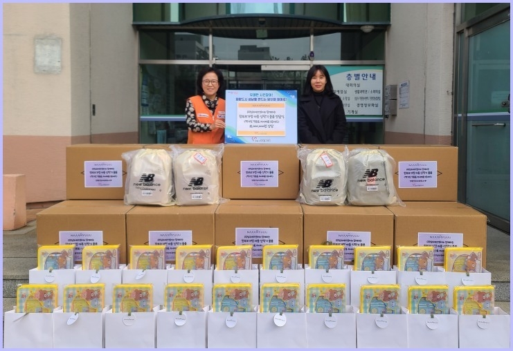 남유에프엔씨(대표 남유숙)와 함께하는 한부모가정 아동 신학기 물품 전달식을 진행했다. ⓒ타임즈