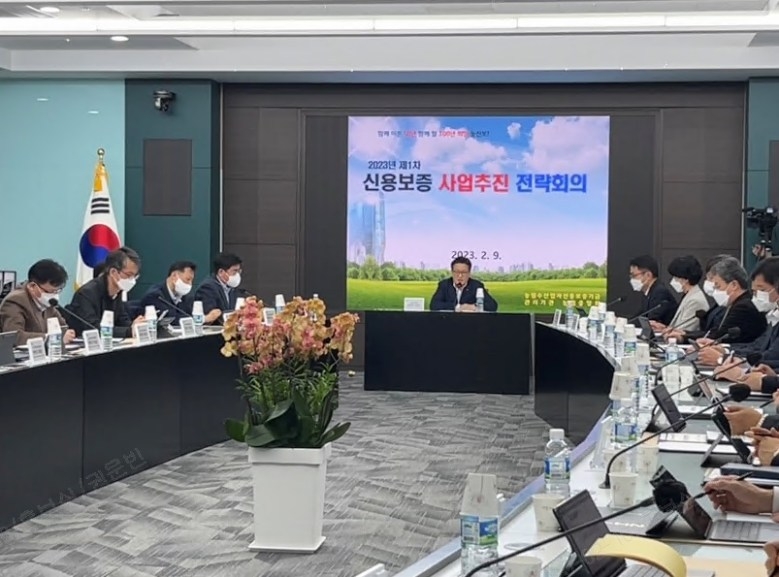서울 중구 농협중앙회 본관에서 ‘2023년 신용보증 사업추진 전략회의’를 개최하며 9조1000억 규모의 신규보증을 추진하겠다고 밝혔다. ⓒ타임즈