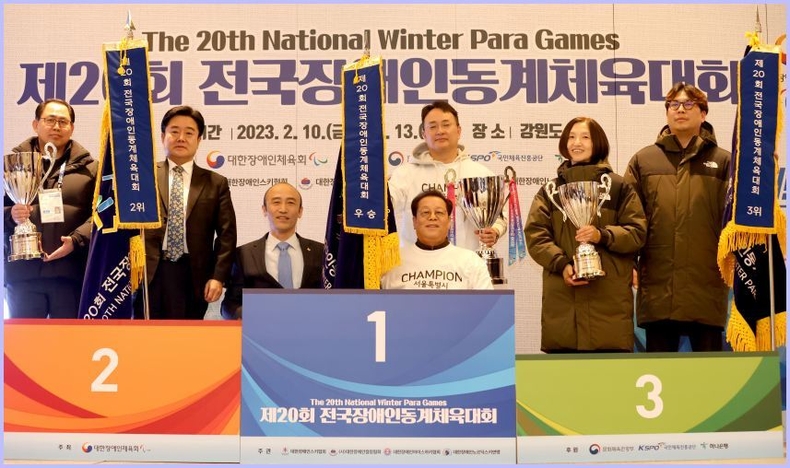 <strong>※ 사진 출처(대한장애인체육회) </strong>시상식 사진1 ⓒ타임즈