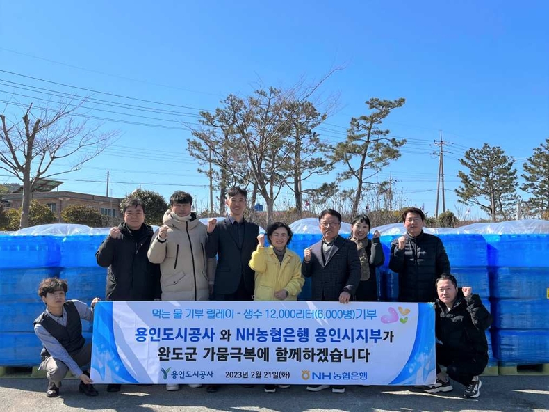 21일 전남 완도군 소안면을 방문해 극심한 가뭄으로 급수를 제한 받는 섬 주민을 위해 먹는 물 6천 병(12,000L 상당)을 전달했다. ⓒ타임즈