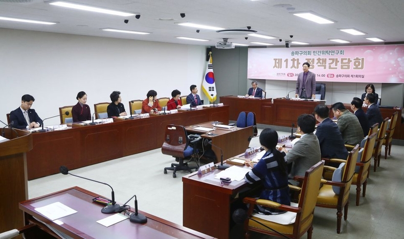 2월 16일(목) 14:00 송파구의회 제1회의실(3층)에서 연구주제 선정 정책간담회를 가졌다.(1) ⓒ타임즈 