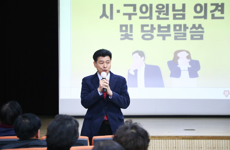 송파대로 주민공청회 ⓒ타임즈