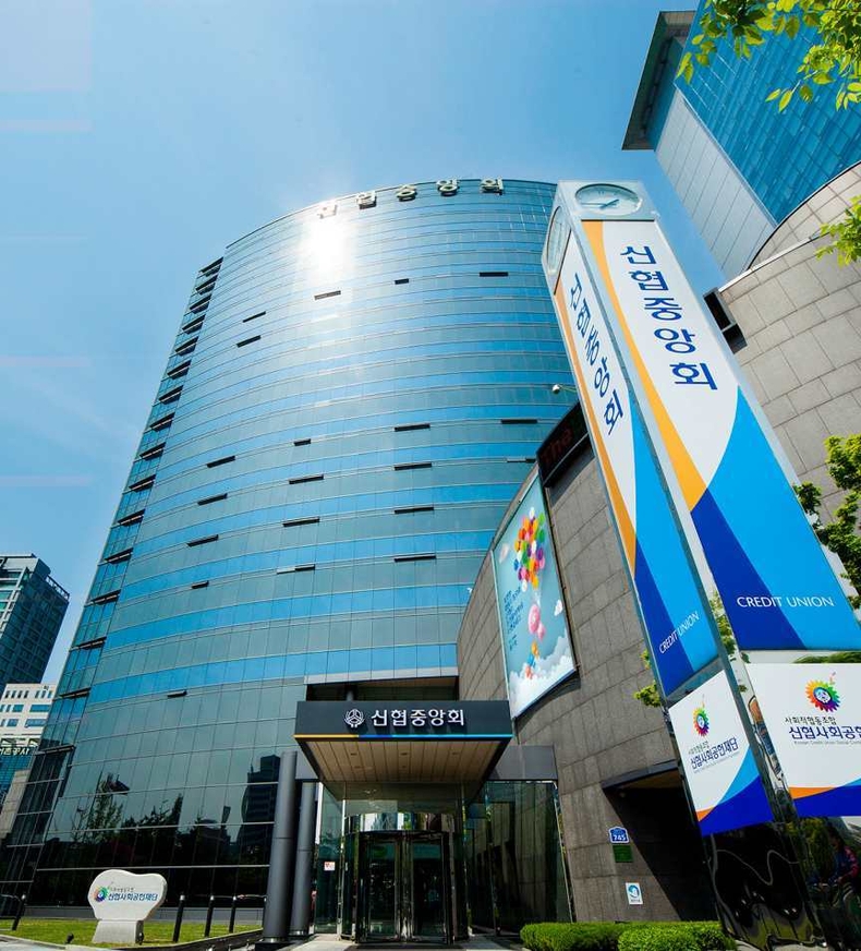 사진. 신협중앙회관 전경 ⓒ타임즈