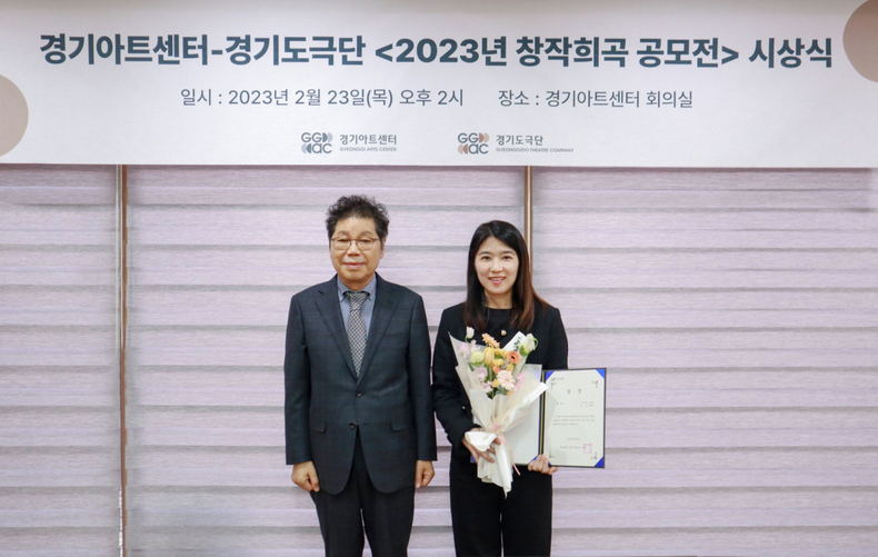 시상식(왼쪽 서춘기 사장, 오른쪽 황정은 작가) ⓒ타임즈