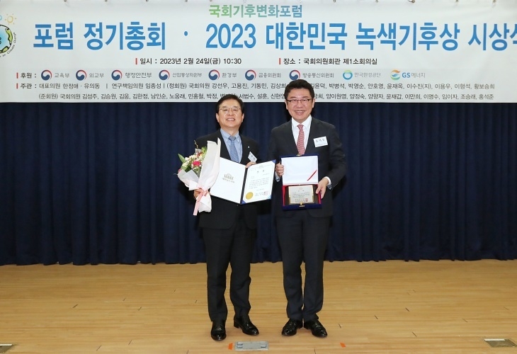 우리금융지주, 2023 대한민국 녹색기후상 우수기업 수상 ⓒ타임즈
