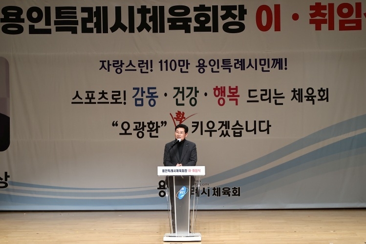 이상일 용인특례시장이 축사를 하고 있는 모습 ⓒ타임즈