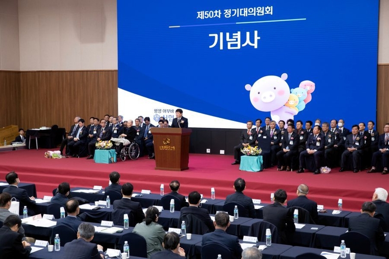 사진 1. 김윤식 신협중앙회장이 2월 27일(수) 제50차 정기대의원회에서 기념사를 하고 있다 ⓒ타임즈