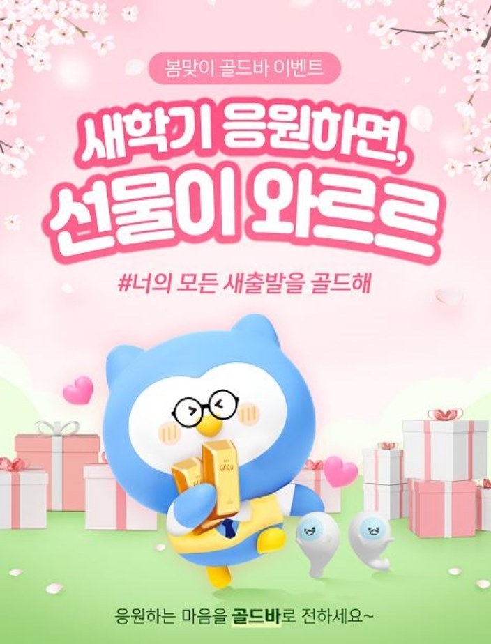 보도자료 이미지 ⓒ타임즈