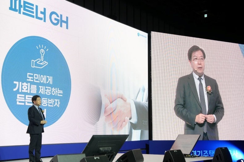 혁신비전보고회2 ⓒ타임즈