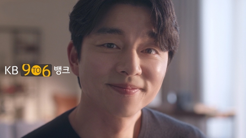 (보도사진TV_1) KB국민은행, 「소비자가 선택한 좋은 광고상」 수상 ⓒ타임즈