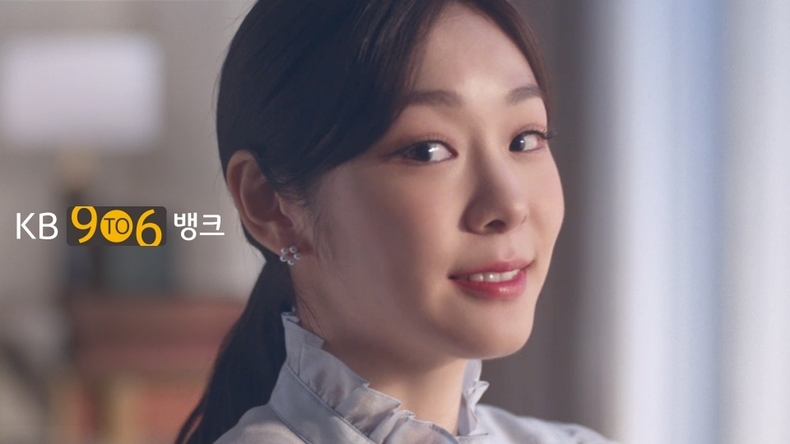(보도사진TV_2) KB국민은행, 「소비자가 선택한 좋은 광고상」 수상 ⓒ타임즈