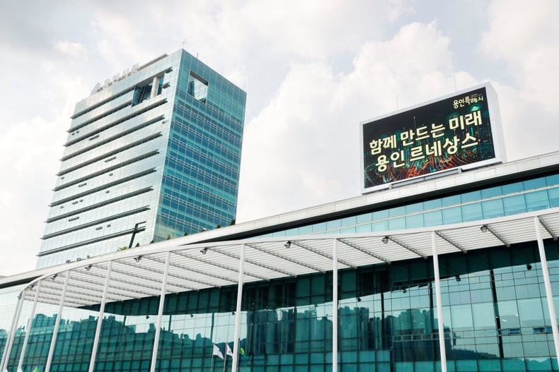 용인특례시 시청사 전경 ⓒ타임즈