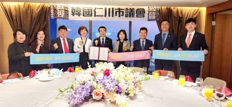 (0312보도자료 사진), 재외동포청 인천 유치 전폭 지지 선언 ⓒ타임즈