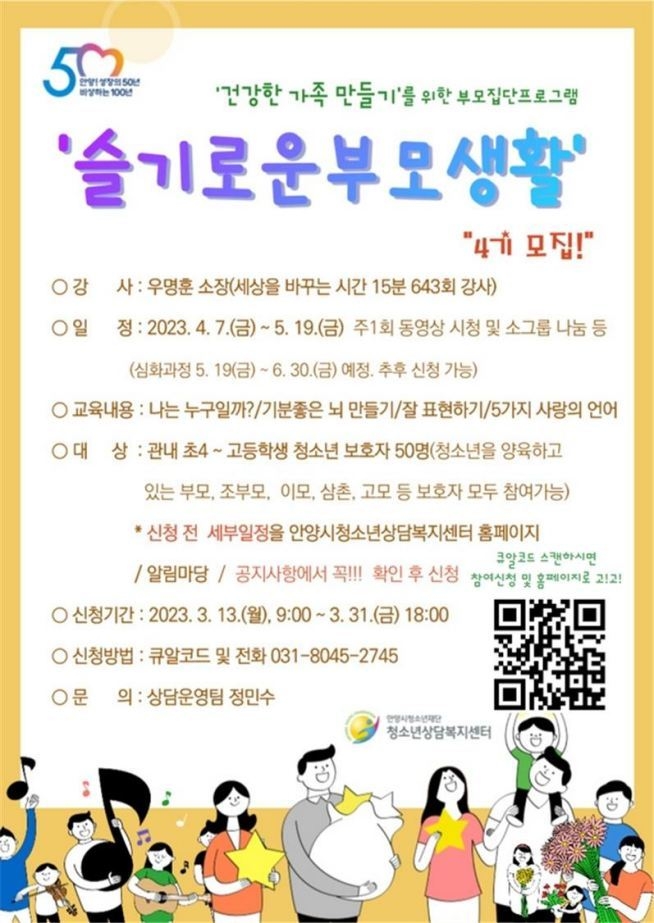 보도사진 ⓒ타임즈