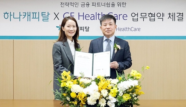 하나캐피탈은 지난 17일 오후 하나금융그룹 강남사옥에서 GE헬스케어와 금융서비스 제공 및 유기적 협력체계 구축을 위한 전략적 업무협약(MOU)를 체결했다. 이날 협약식에 참석한 박승오 하나캐피탈 대표이사(사진 오른쪽)가 김은미 GE헬스케어 대표이사와 함께 업무협약서를 들고 기념 촬영을 하고 있다. ⓒ타임즈