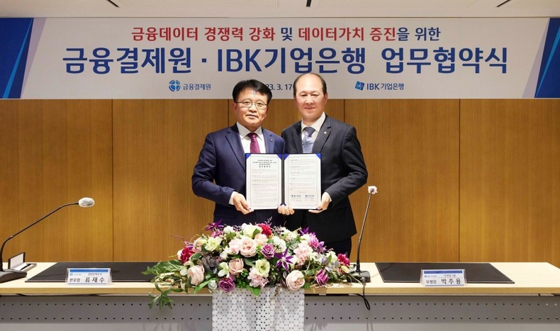 (최종)금융결제원-IBK기업은행 업무협약식 ⓒ타임즈