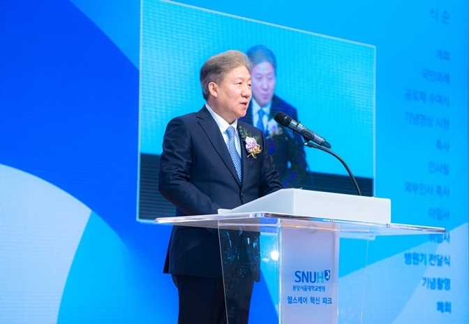 송정한 신임 원장이 취임 연설을 하고있다 ⓒ타임즈