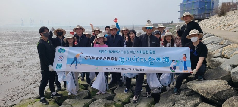 (경기도농수산진흥원) 경기바다 함깨해2 ⓒ타임즈