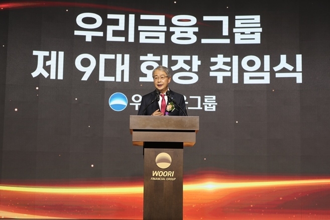 임종룡 우리금융그룹 회장이 24일 본사 강당에서 열린 우리금융그룹 제9대 회장 취임식에서 우리금융이 나아갈 방향으로 4가지 경영 키워드를 제시하고 있다. ⓒ타임즈