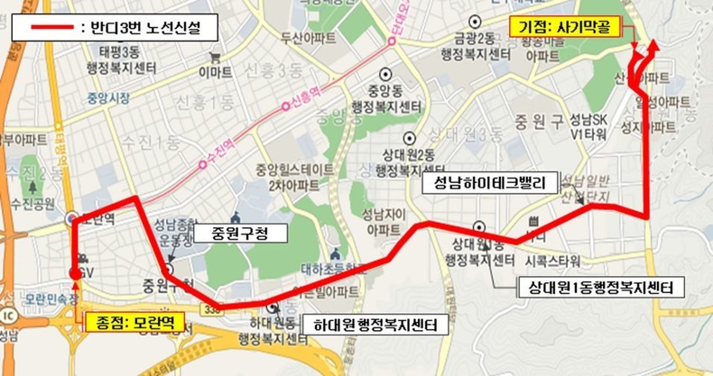 대중교통과-성남시 반디버스 3번(성남하이테크밸리↔모란역) 노선 신설 ⓒ타임즈