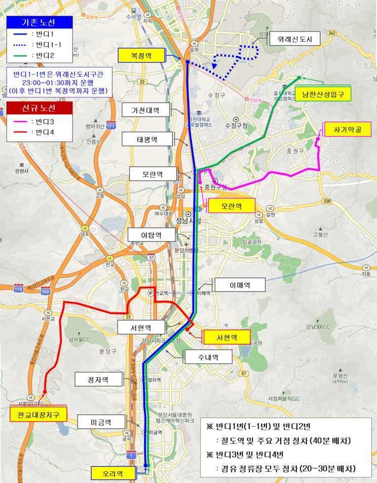 대중교통과-심야와 새벽 시간대 운행하는 성남시 반디버스 5개 노선 현황도 ⓒ타임즈