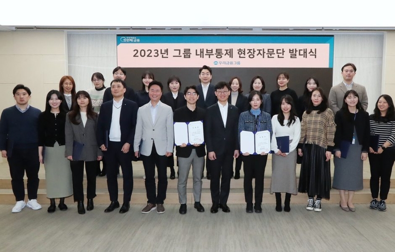 우리금융, 그룹 내부통제 현장자문단 운영 ⓒ타임즈<br>
■사진설명 : 우리금융그룹(회장 임종룡)은 내부통제 강화를 위한 '그룹 내부통제 현장자문단'을 운영한다고 28일 밝혔다. 전재화 우리금융지주 준법감시인(첫째줄 오른쪽에서 여섯번째)과 현장자문단이 기념촬영을 하고 있다.