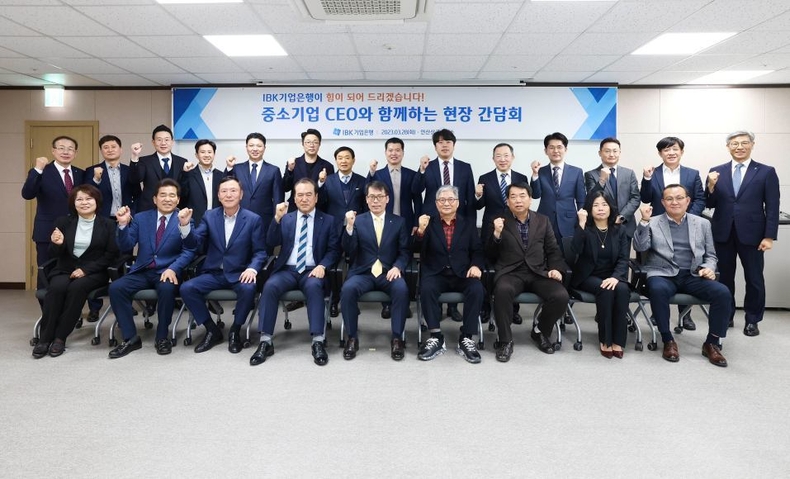 <사진은 28일 경기도 안산시 안산상공회의소에서 열린 ‘증소기업 현장 간담회‘에서 김성태 IBK기업은행장이 중소기업 대표분들과 기념촬영을 하고 있는 모습> ⓒ타임즈 