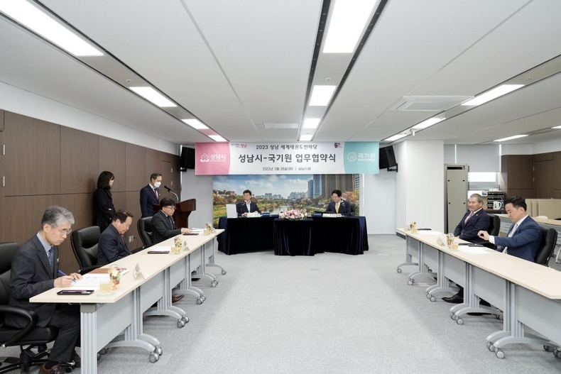 성남시와 국기원은 3월 28일 시청 4층 상황실에서 세계태권도 한마당 개최에 관한 공동 협약을 했다 (2) ⓒ타임즈