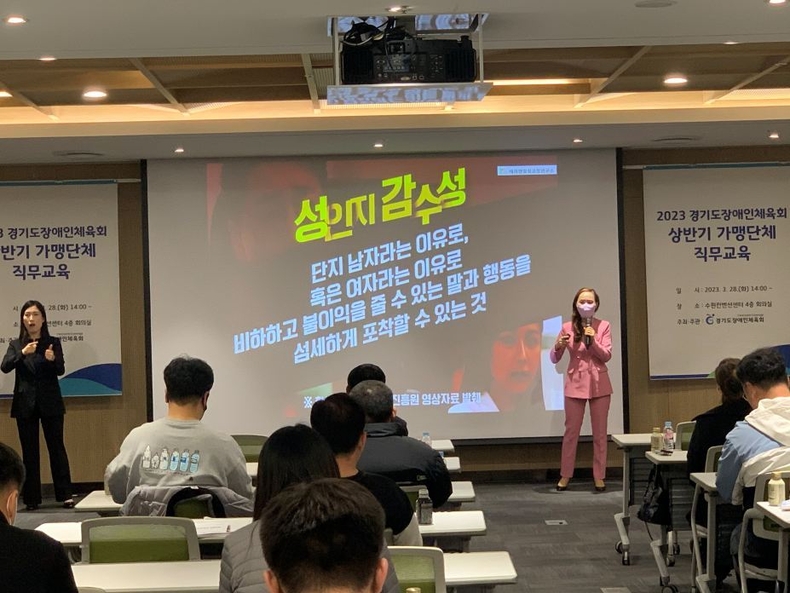 교육 사진(1) ⓒ타임즈