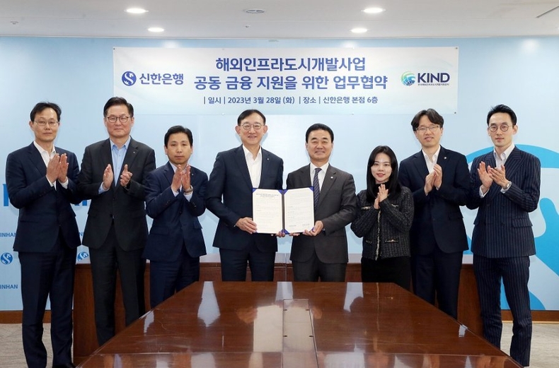 신한은행, 한국해외인프라도시개발지원공사 업무협약 사진2(발송) ⓒ타임즈
