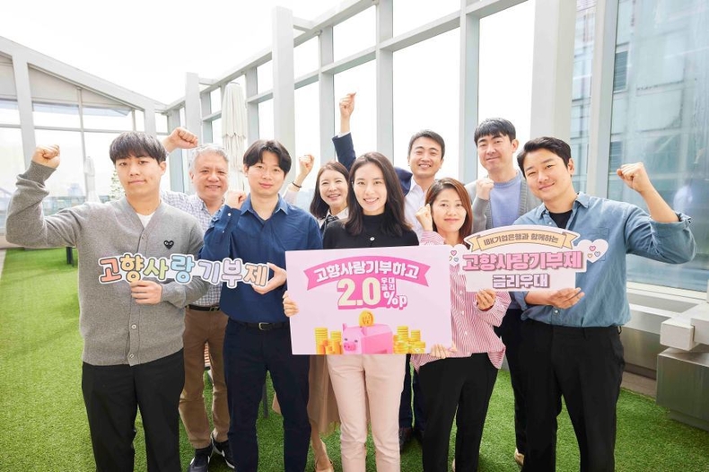 고향사랑기부제 ⓒ타임즈