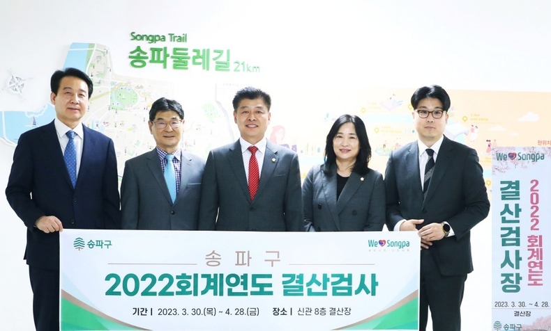 보도 사진(2) ⓒ타임즈