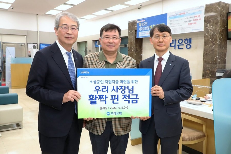 우리금융, 전통시장 소상공인 지원 장금이 1호 결연 체결_1 ⓒ타임즈 