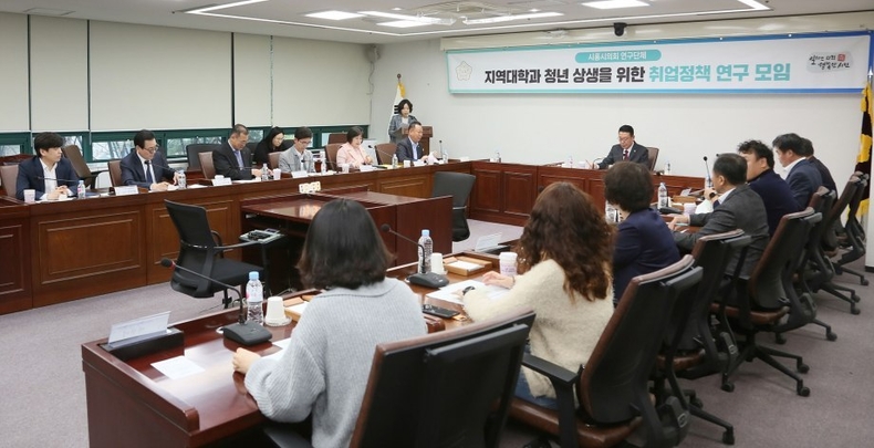 지역대학과청년상생취업정책연구모임 _활동모습 ⓒ타임즈
