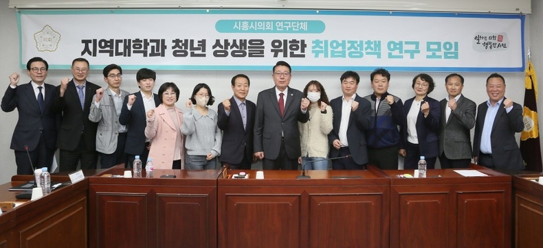 지역대학과청년상생취업정책연구모임_기념촬영 ⓒ타임즈