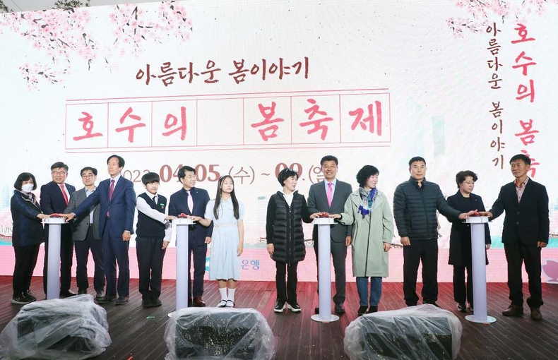 송파구 석촌호수 동호 수변무대에서 진행된 ‘호수의 봄 축제’ 개막 선포식에 참석했다. ⓒ타임즈